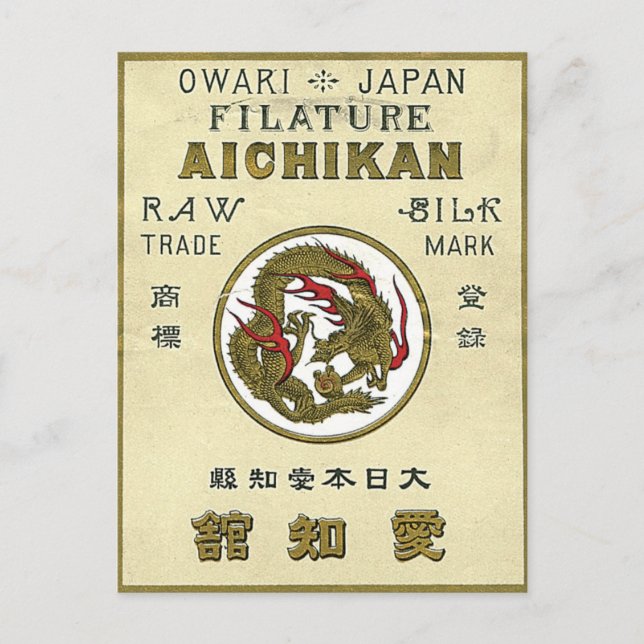 Cartão Postal Dragon Vintage Rótulo da Seda Japonesa (Frente)