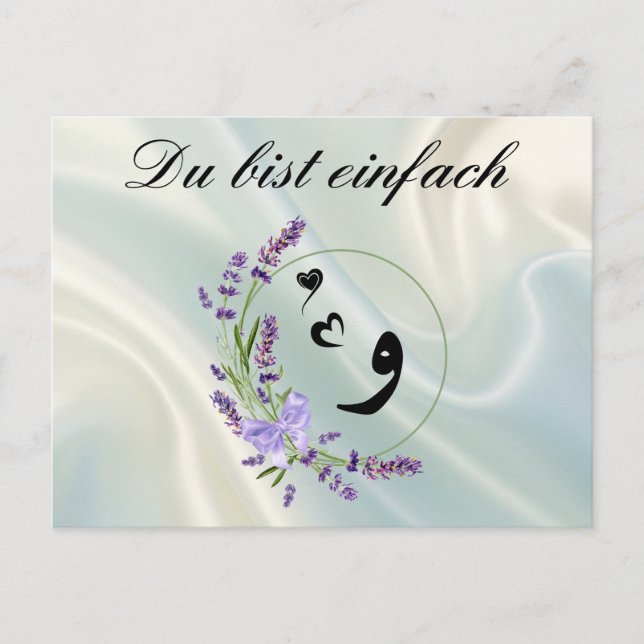 Cartão Postal Du bist einfach "wow" (Frente)