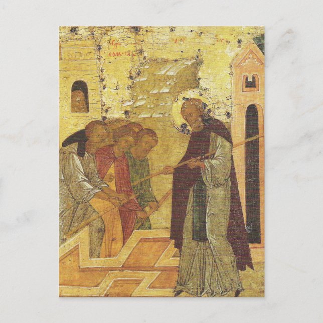 Cartão Postal Edifício Miraculoso da Igreja de Dimitry (Frente)