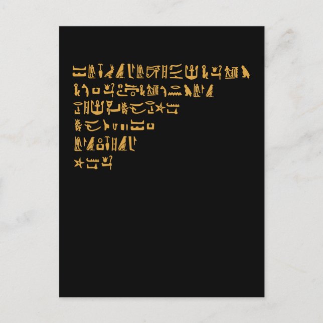 Cartão Postal Egito: Antigo Egito da Hieroglifia (Frente)