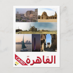 Cartão Postal Egito - Mar Vermelho - Il Cairo - Mosaico -