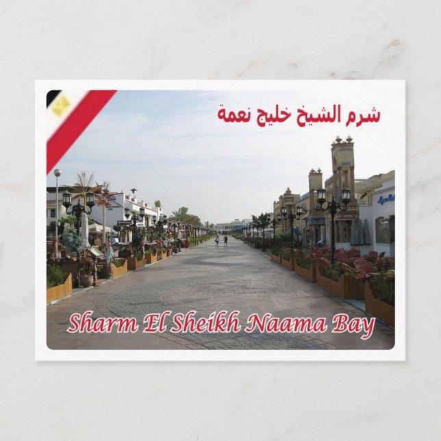 Cartão Postal Egito - Mar Vermelho - Sharm el Sheikh (Frente)