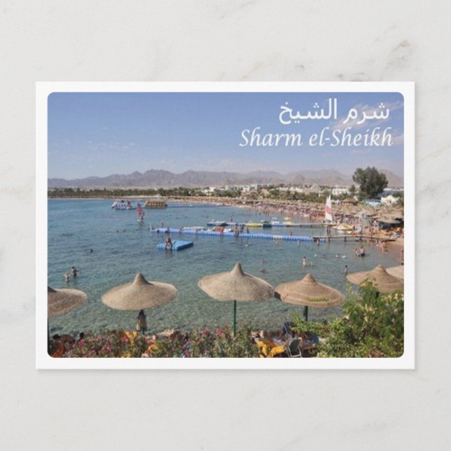 Cartão Postal Egito - Sharm el Sheik - (Frente)