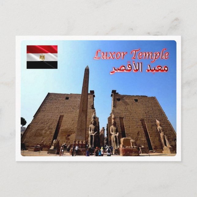 Cartão Postal Egito - Templo Luxor - (Frente)