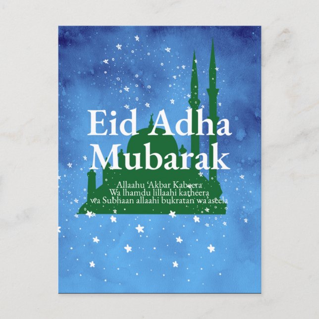 Cartão Postal Eid Al-adha Mubarak (Frente)