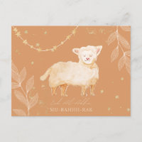 Eid Al-Adha Mubarak Cute Sheep Muslim Religião