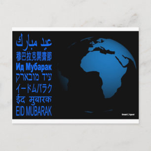 Cartão Postal Eid Card One World One Ummah