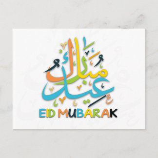 Cartão Postal Eid colorido Mubarak Eid feliz
