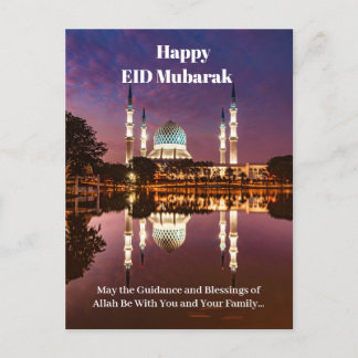 Cartão Postal EID Mubarak
