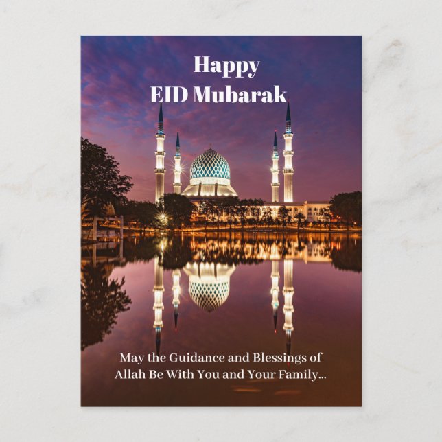 Cartão Postal EID Mubarak (Frente)