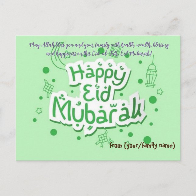 cartão postal eid mubarak (Frente)