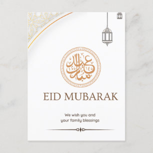 Cartão Postal eid mubarak