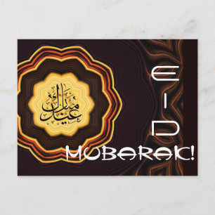 Cartão Postal Eid Mubarak