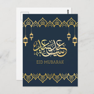 Cartão Postal Eid Mubarak 2024/1445 - Caligrafia Ouro