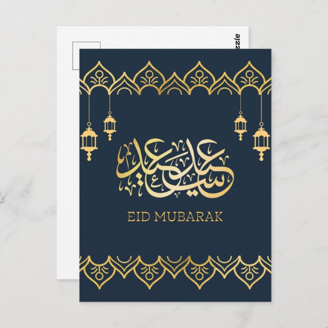 Cartão Postal Eid Mubarak 2024/1445 - Caligrafia Ouro (Frente/Verso)