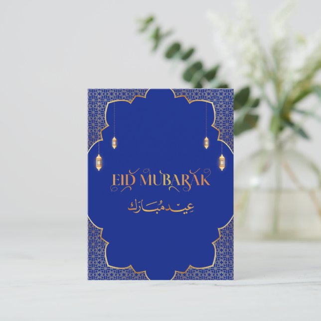 Cartão Postal Eid Mubarak 2024 Personalização Dourada e Azul (Em pé/Frente)