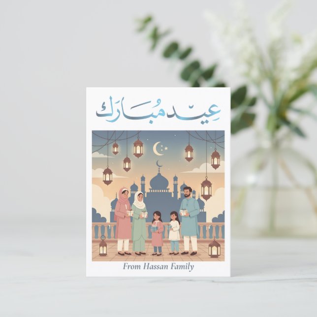 Cartão Postal Eid Mubarak Family Celebration Pastel Mosque Card (Em pé/Frente)