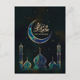 Cartão Postal Eid Mubarak - Marble e Dourado