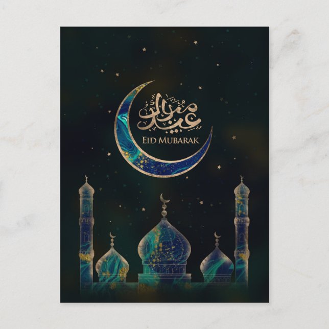 Cartão Postal Eid Mubarak - Marble e Dourado (Frente)