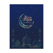 Eid Mubarak - Marble e Dourado