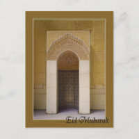 Eid mubarak - Mirhab na Grande mesquita