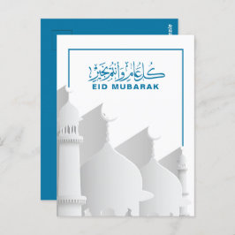 Cartão Postal Eid Mubarak, muçulmano, feriado islâmico