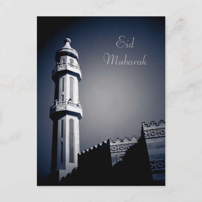 Cartão Postal Eid mubarak - Ramadan Kareem (Frente)