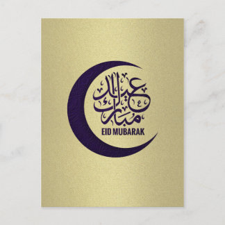 Cartão Postal Eid Mubarak - Roxo e Dourado
