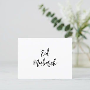 Cartão Postal Eid Mubarak Simple Minimalist