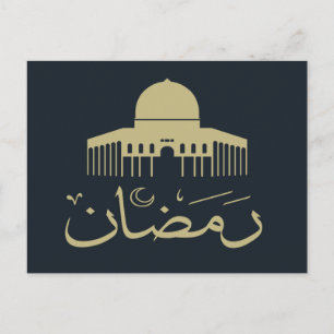Cartão Postal eid ramadan mubarak kareem