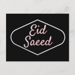 Cartão Postal Eid Saeed Glitter