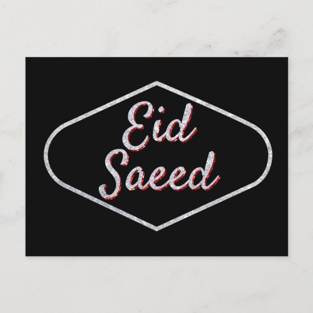 Cartão Postal Eid Saeed Glitter (Frente)