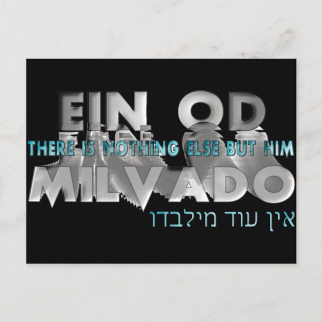 Cartão Postal Ein Od Milvado (Frente)
