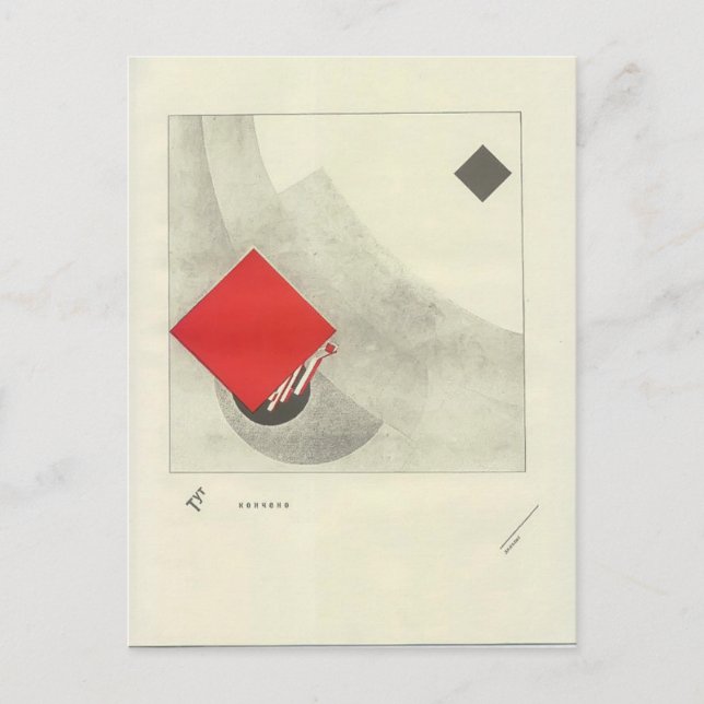 Cartão Postal El Lissitzky - Acabou (Frente)
