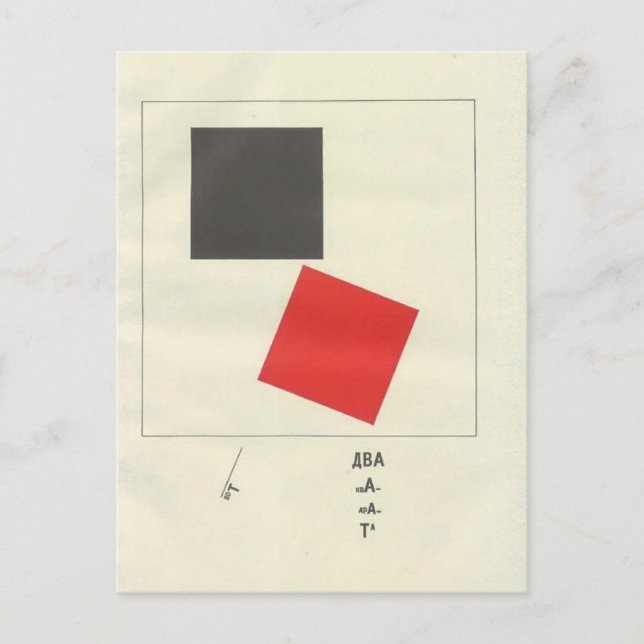 Cartão Postal El Lissitzky - Aqui estão dois quadrados (Frente)