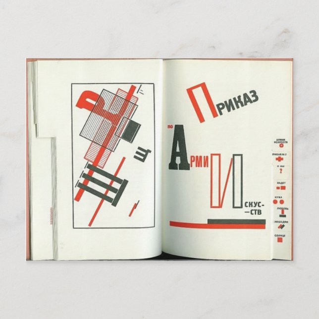 Cartão Postal El Lissitzky - Ilustração para "Pela voz" (Frente)