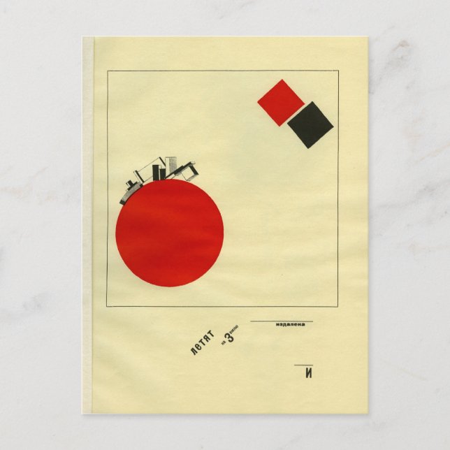 Cartão Postal El Lissitzky - Voando para a Terra a distância (Frente)