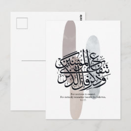 Cartão Postal Elegant Arabic Calligraphy Wall Art – Reminders