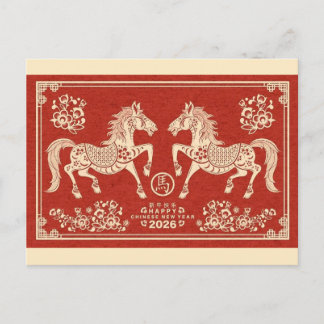 Cartão Postal Elegant Chinese New Year