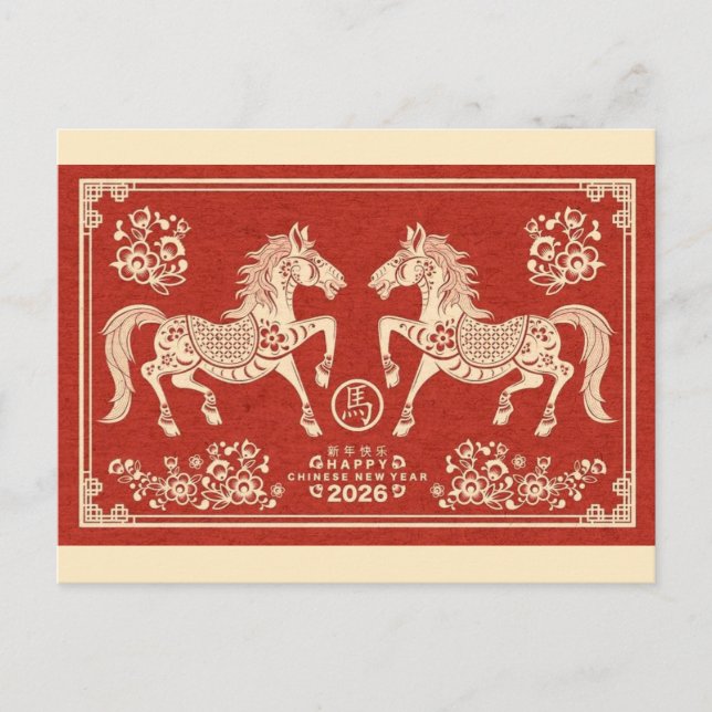 Cartão Postal Elegant Chinese New Year (Frente)