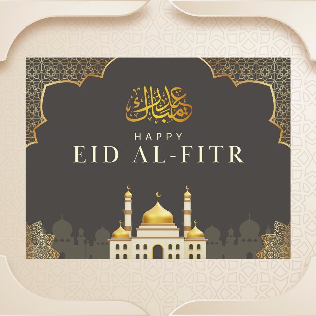 Cartão Postal Elegante Eid Al-Fitr Saudação (Criador carregado)