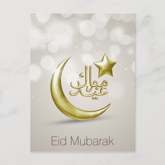 Cartão Postal Elegante Eid Mubarak Dourada Moon Star - Cartão-po (Frente)