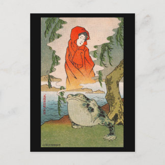 Cartão postal - Elegante nova amoreira japonesa uk