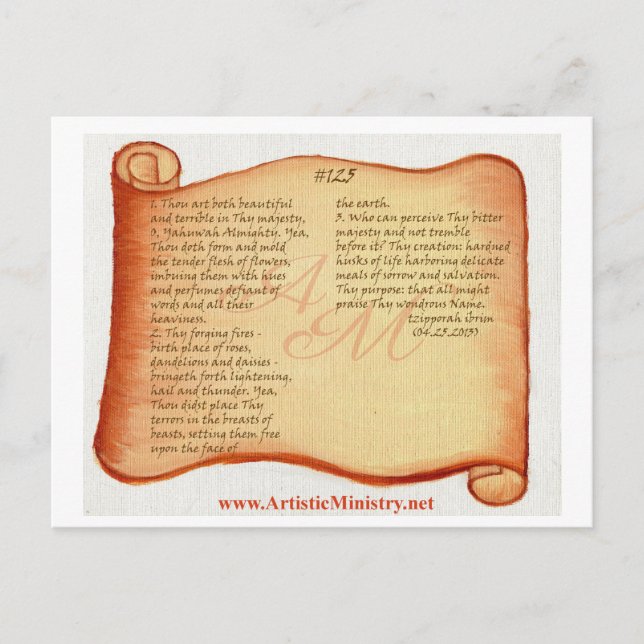 Cartão Postal Elogiar # 125 (Frente)