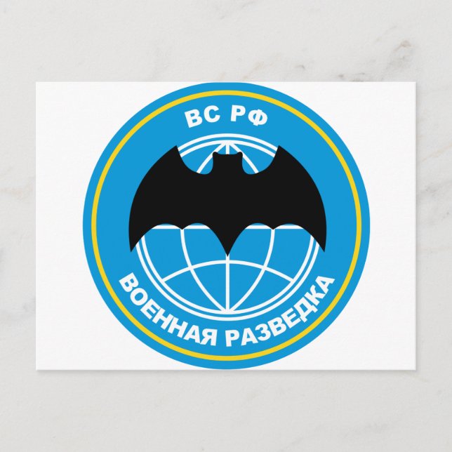 Cartão Postal emblema da inteligência militar russa (Frente)