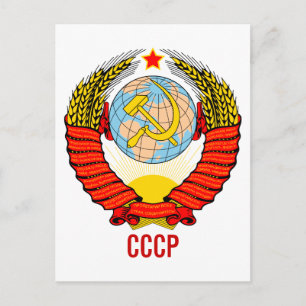 Cartão Postal Emblema da União Soviética com CCCP