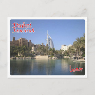 Cartão Postal Emirados Árabes Unidos - Dubai - Jumeirah