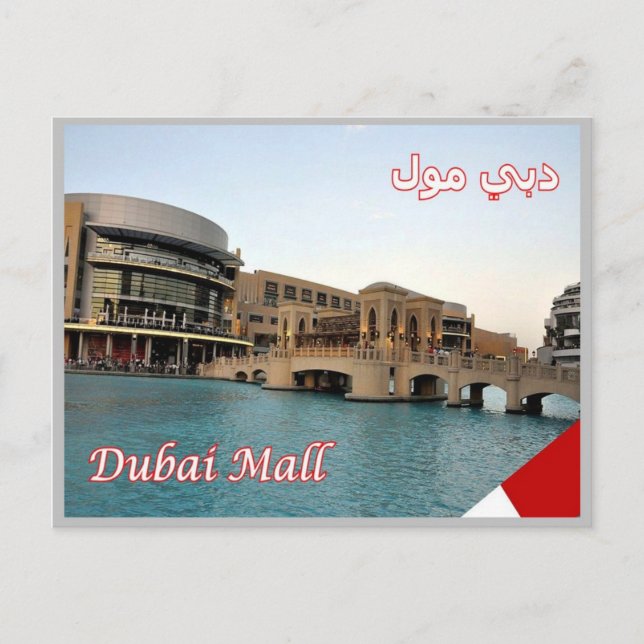 Cartão Postal Emirados Árabes Unidos - Dubai - Mall - (Frente)
