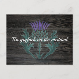 Cartão Postal Encorajamento galês Cymraeg