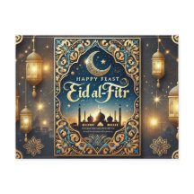 Engraçado Eid Mubarak - Saudação Islâmica Elegante